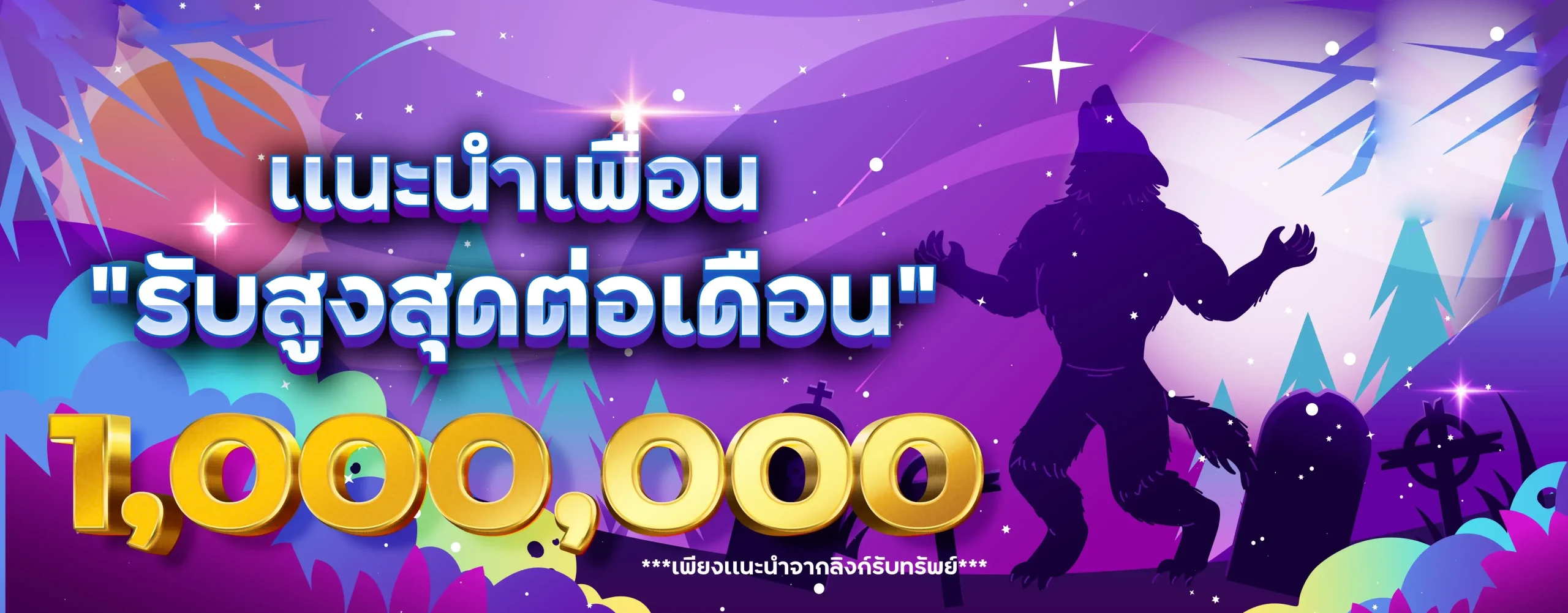 สล็อต999 วอเลท เว็บตรง
