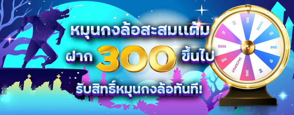 สล็อต999 วอเลท เว็บตรง
