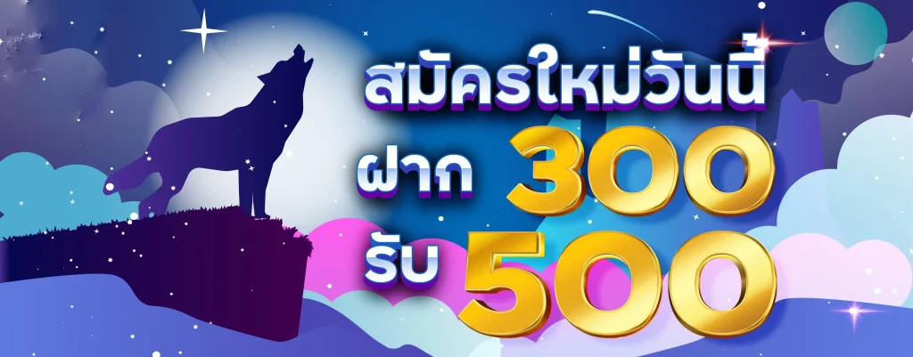 สมัคร สล็อต999 เว็บตรง
